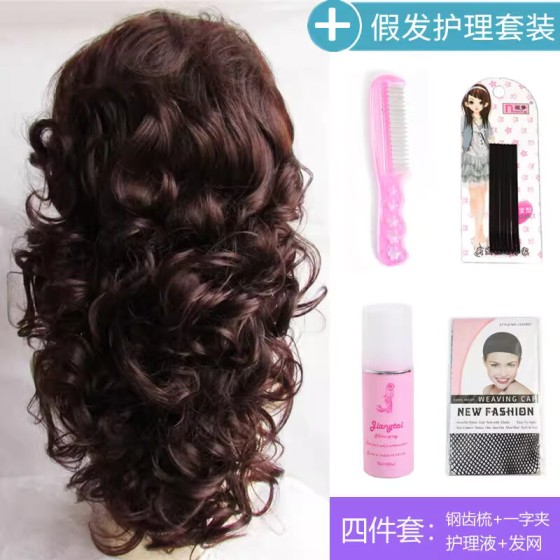 Voluminous Big Wave Long Wig with Side Bangs
